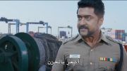 Singam 2 undefined