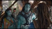 Avatar: Fire and Ash undefined