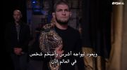 McGregor Forever الموسم الاول undefined