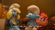 Smurfs undefined