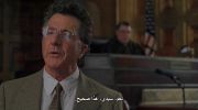 Runaway Jury undefined