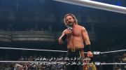 AEW Dynamite 05/2/2026 مترجم