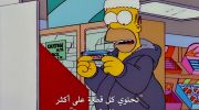 The Simpsons الموسم التاسع undefined