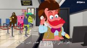 Big Mouth الموسم الخامس undefined