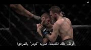 McGregor Forever الموسم الاول undefined