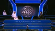 من سيربح المليون الموسم الثاني undefined