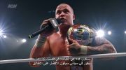 AEW Dynamite 12/2/2026 مترجم