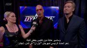 AEW Dynamite 06/6/2026 مترجم