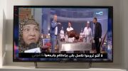 جو شو في رمضان undefined