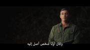 Turning Point: Generation 9/11 undefined