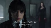 Wednesday الموسم الثاني undefined