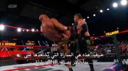 AEW Collision 01/02/2026 مترجم