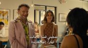 Platonic الموسم الثاني undefined