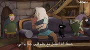 Disenchantment الموسم الرابع undefined