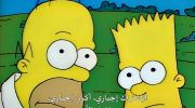 The Simpsons الموسم الاول undefined