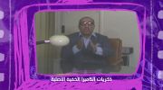 الكاميرا الخفية undefined
