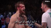 McGregor Forever الموسم الاول undefined