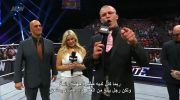 AEW Dynamite 07/08/2025 مترجم