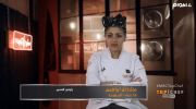 Top Chef الموسم الخامس undefined