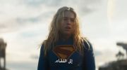 Supergirl undefined