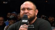 AEW Dynamite 06/11/2025 مترجم