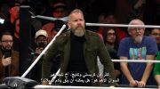 AEW Dynamite 08/4/2026 مترجم