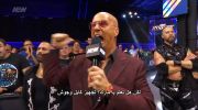 AEW Dynamite 04/09/2025 مترجم