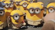 Minions & Monsters undefined