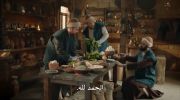 وفا سلطان الموسم 2 undefined