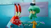 The SpongeBob Movie: Search for SquarePants undefined
