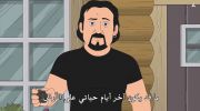 Trailer Park Boys: The Animated Series الموسم الثاني undefined