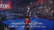 WWE Friday Night SmackDown 2026 0320 مترجم