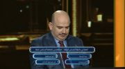 الملياردير الموسم الثالث undefined