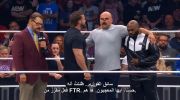 AEW Dynamite 25/09/2025 مترجم