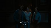Until Dawn undefined