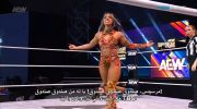 AEW Dynamite 08/10/2025 مترجم