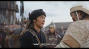 Legends of the Condor Heroes The Gallants undefined