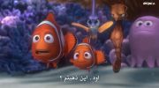 Finding Nemo undefined