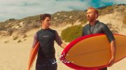 The Surfer undefined