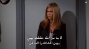 Friends الموسم الرابع undefined