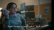 The Night Manager الموسم الثاني undefined