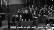 Judgment at Nuremberg undefined