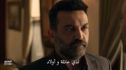 المشبوه مترجم undefined