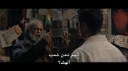 The Bengal Files Theatrical Cut undefined