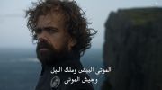 Game of Thrones الموسم السابع undefined