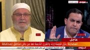 لقاء محمد راتب النابلسي حول أزمة كورونا undefined