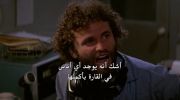 The Thing undefined