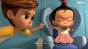 The Boss Baby: Back in Business الموسم الاول undefined