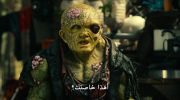 The Toxic Avenger undefined