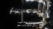 The Wonderful: Stories from the Space Station